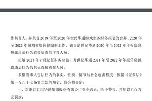 足协官网发文：马宁领衔中国裁判组执裁2023年亚洲杯决赛